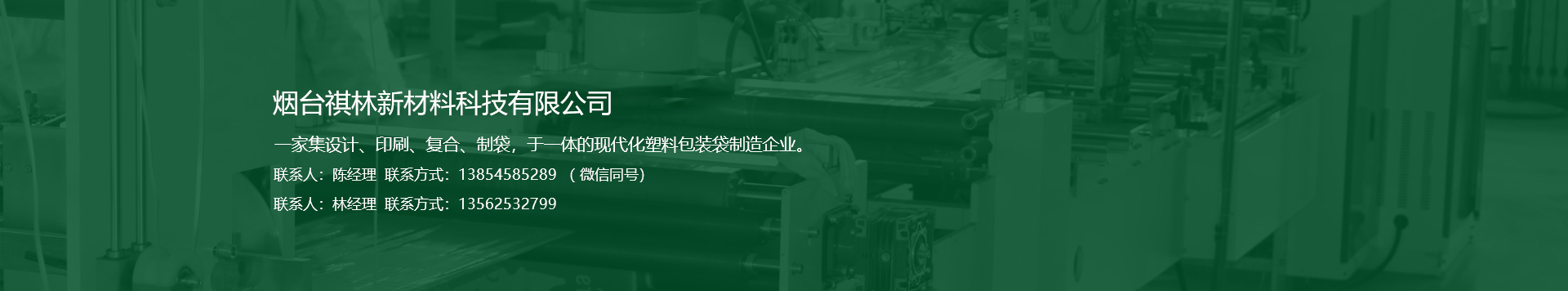 乐鱼最新首页登录：2023-2028年全球及中国背心袋制袋机行业市场现状调研及发展前途分析报告