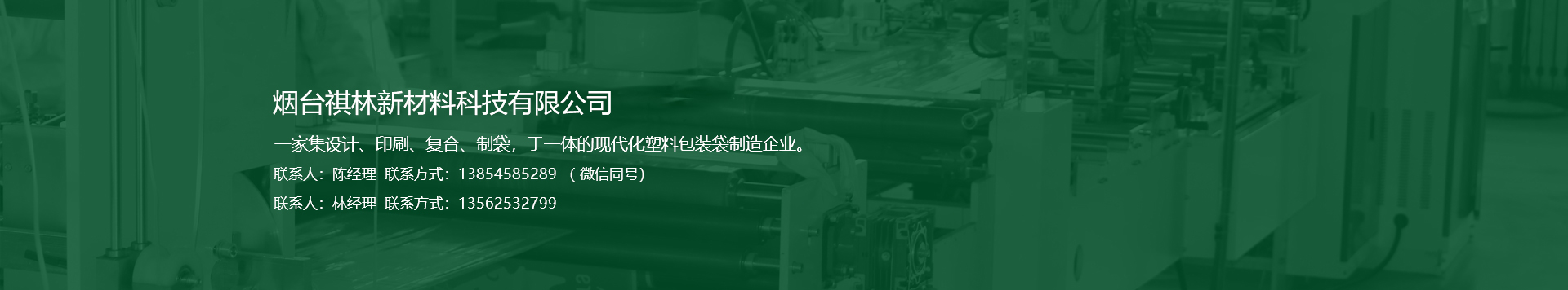 乐鱼最新首页登录：2023-2025年我国立体蒸煮袋工业研讨陈述