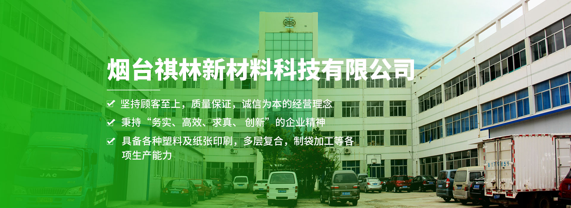 乐鱼最新首页登录